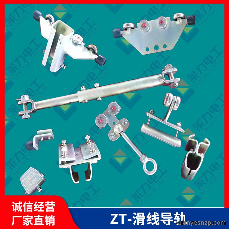 工具滑车