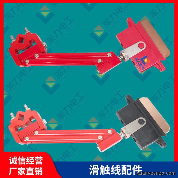 LLJD-500重型集电器