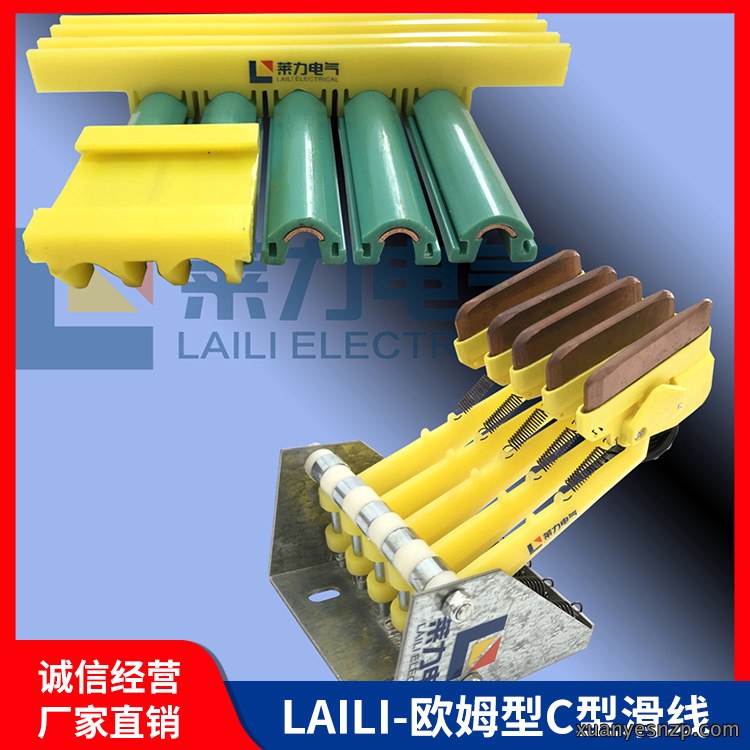 组合式集电器5级